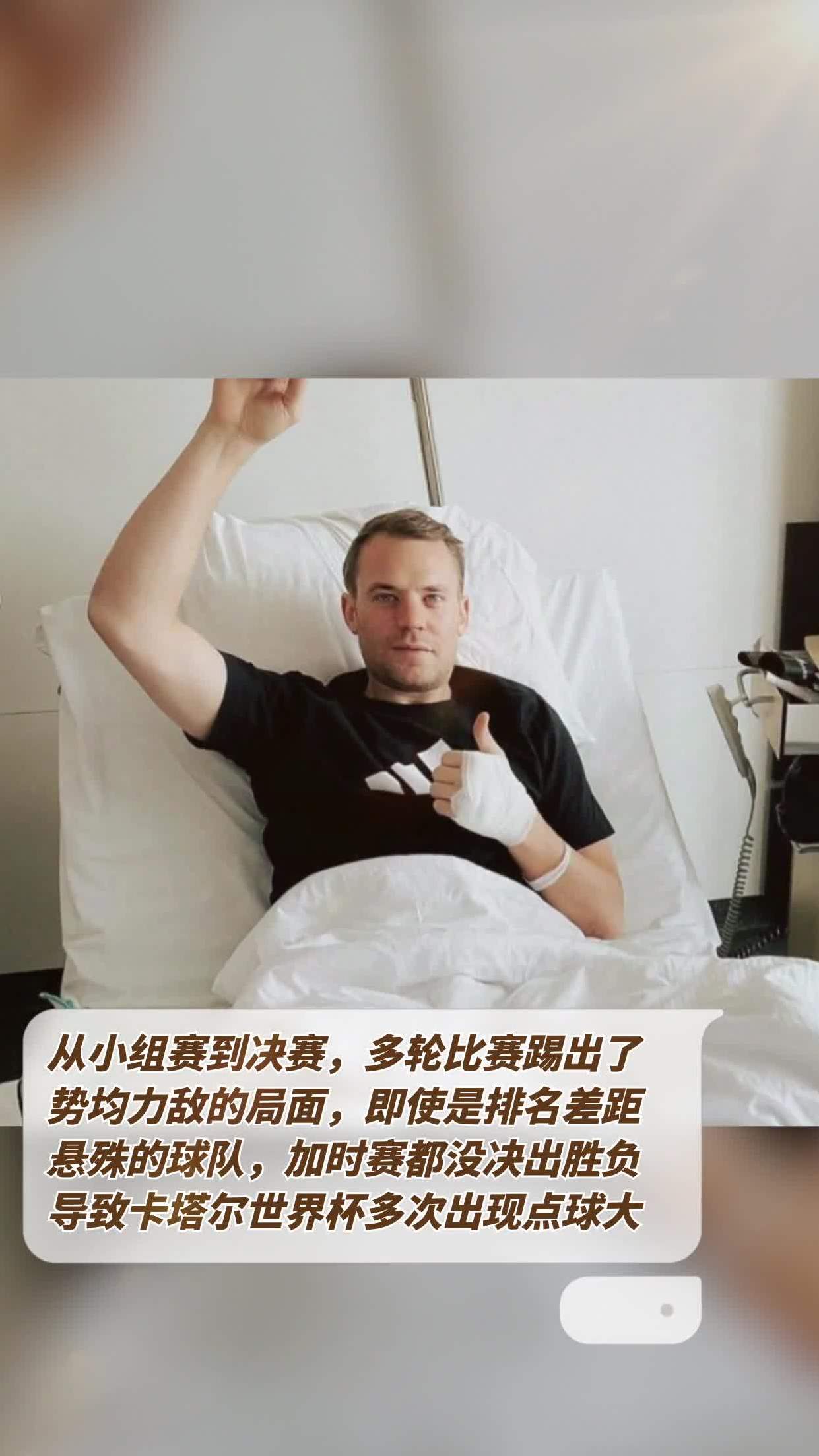 势均力敌！双方球队战成平局，谁能笑到最后