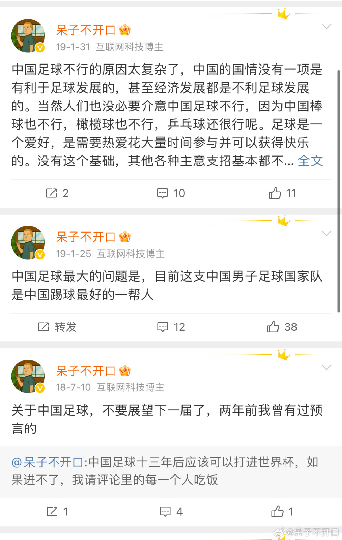 足球比赛的胜负取决于谁能更加拼搏奋斗