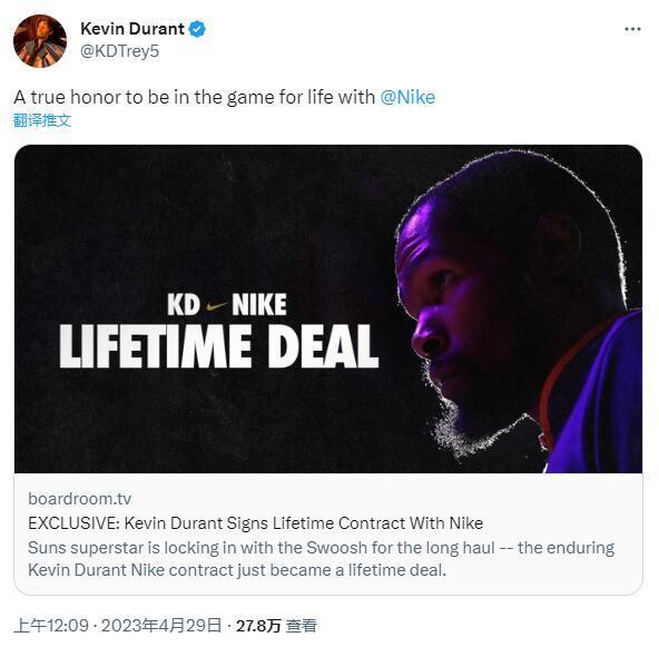 NBA球星捐赠慈善款物支持社区活动