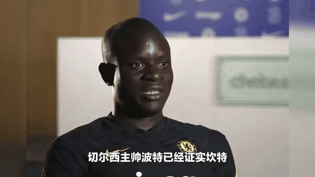 切尔西中场明星表现出色，传射带队再下一城