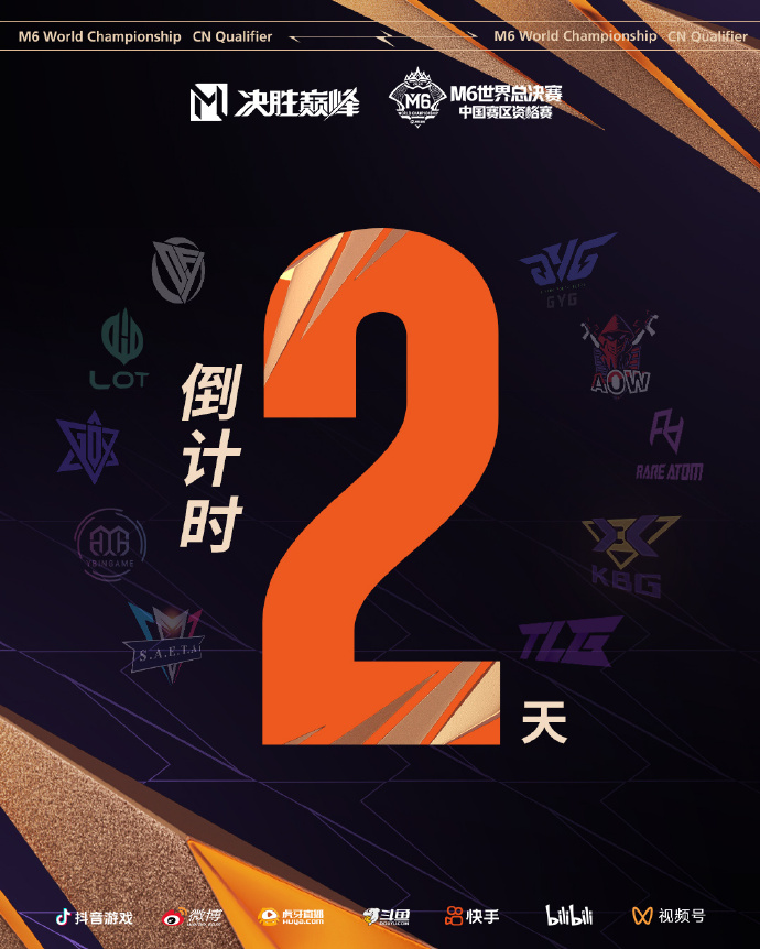 决赛取得胜利，团队士气高昂，信心百倍
